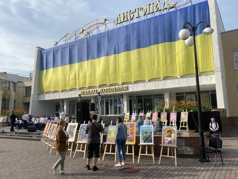 Палац дозвілля «Листопад»