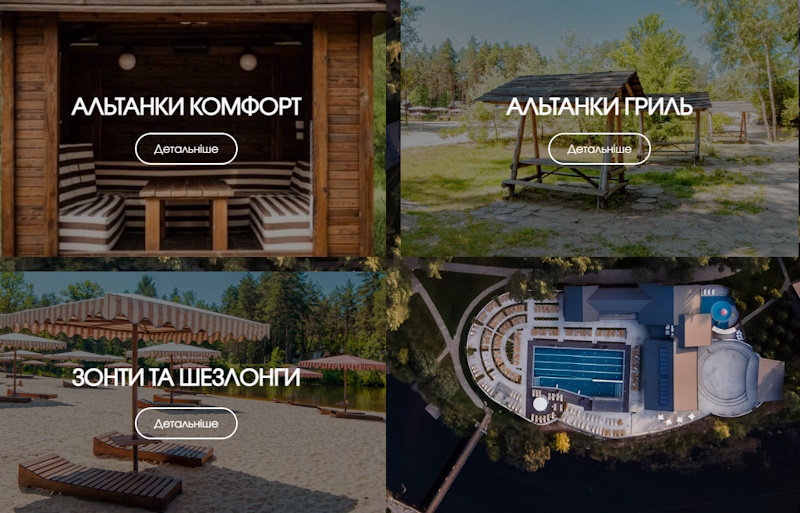 Мис Доброї Надії