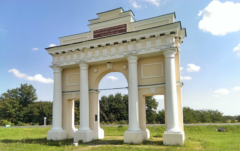 Тріумфальна арка