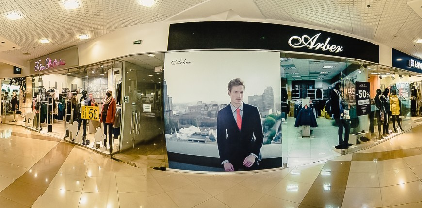 ТРЦ «Конкорд»