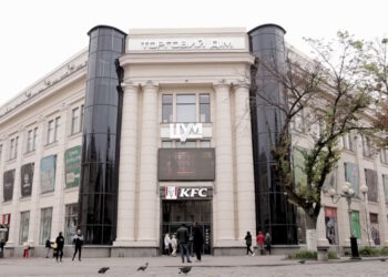 Торговий дім ЦУМ Полтава