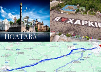 відстань полтава харків