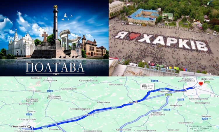 відстань полтава харків