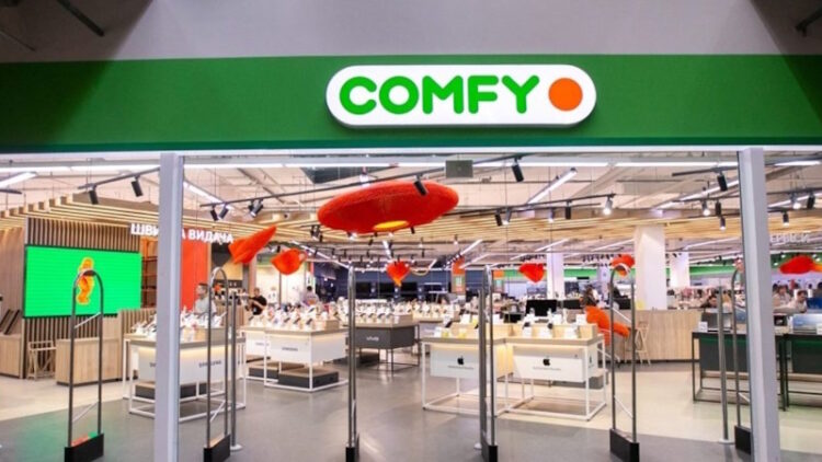 Comfy (КомфІ) Полтава