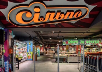 Сільпо Полтава