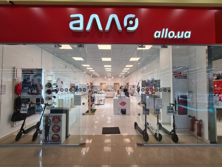 Алло Полтава