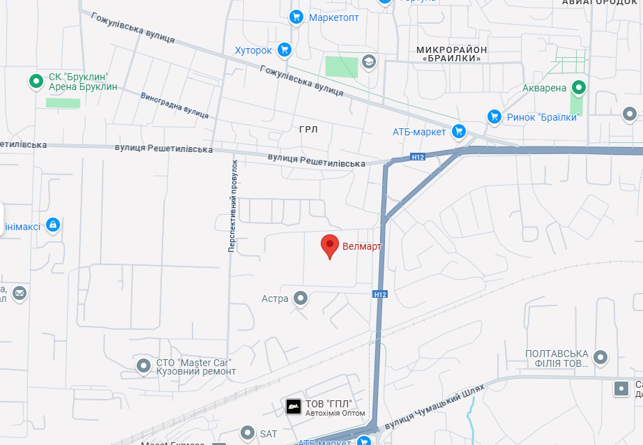 велмарт полтава