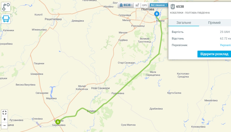 електричка полтава кобеляки