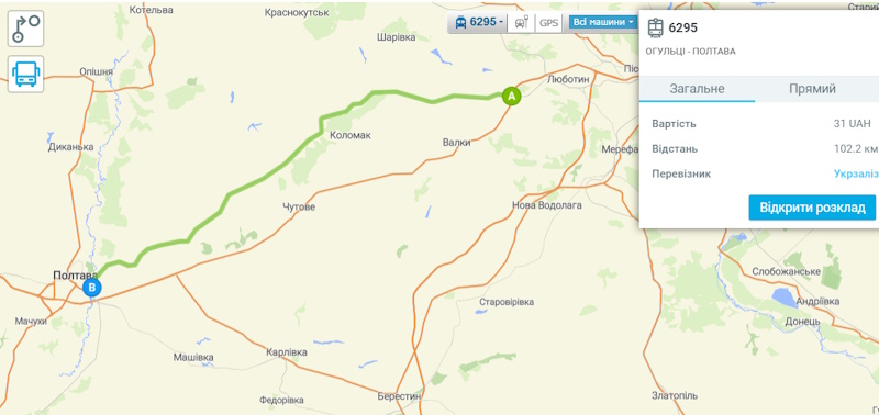 Електричка Огульці-Полтава