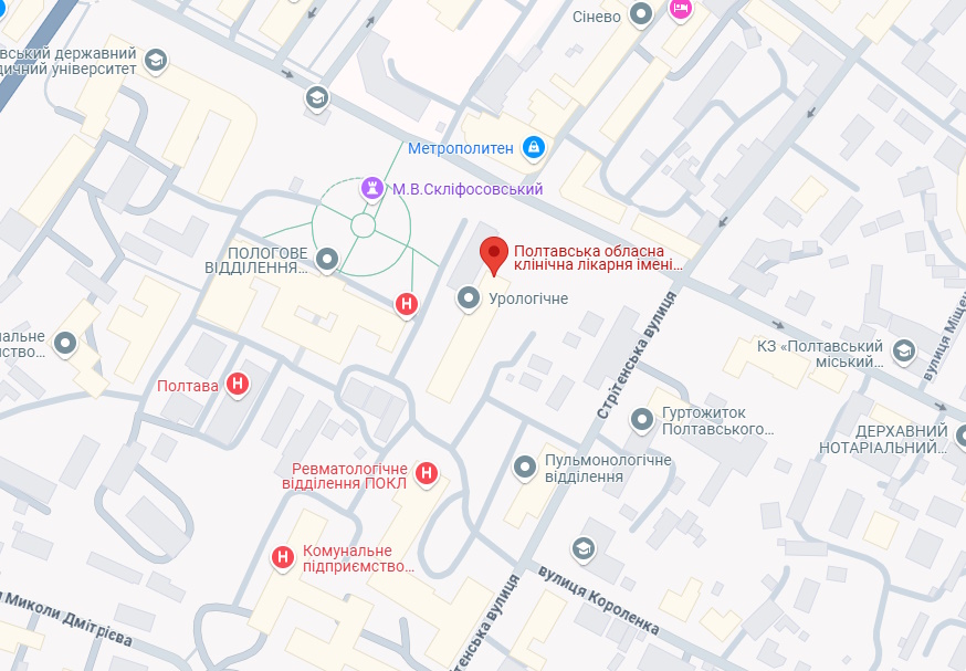 Полтавська обласна лікарня