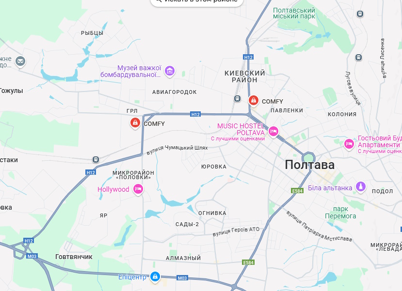 Comfy (КомфІ) Полтава