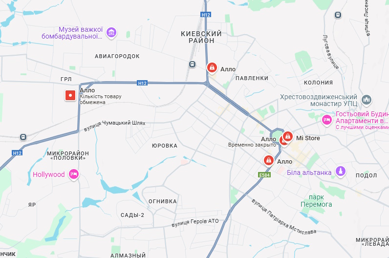 Алло Полтава