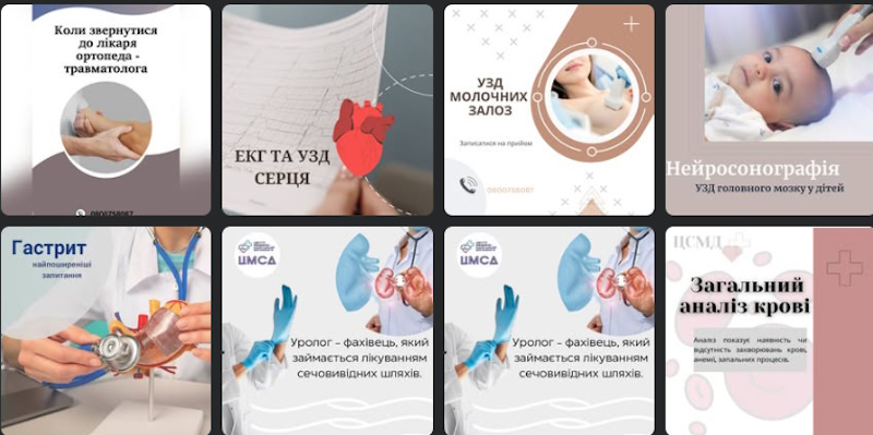 перелік послуг