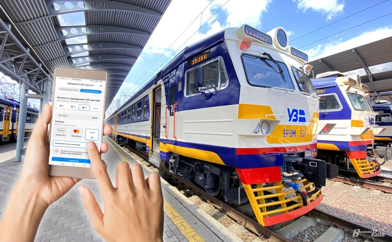 коштує квиток