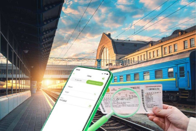 Електронна реєстрація