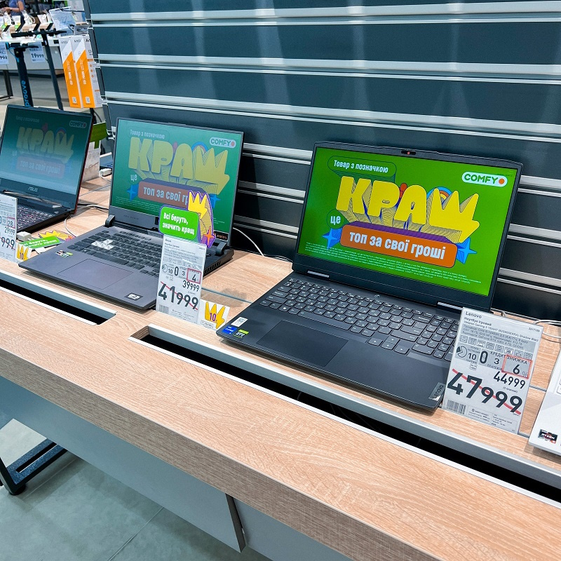 найкращі пропозиції