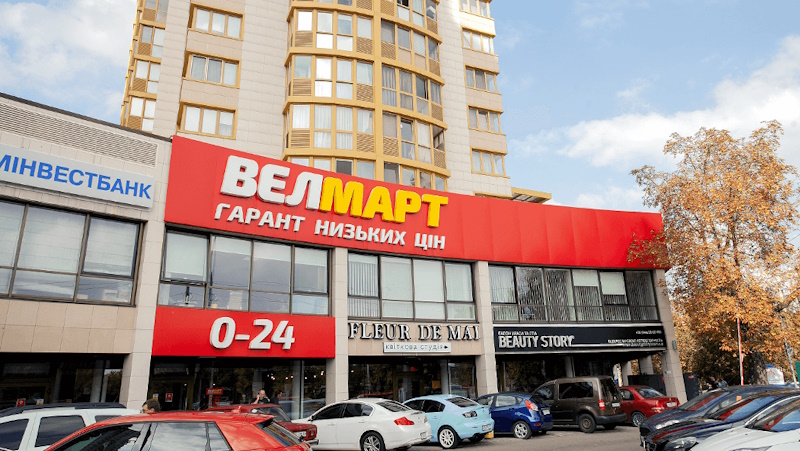 велмарт полтава