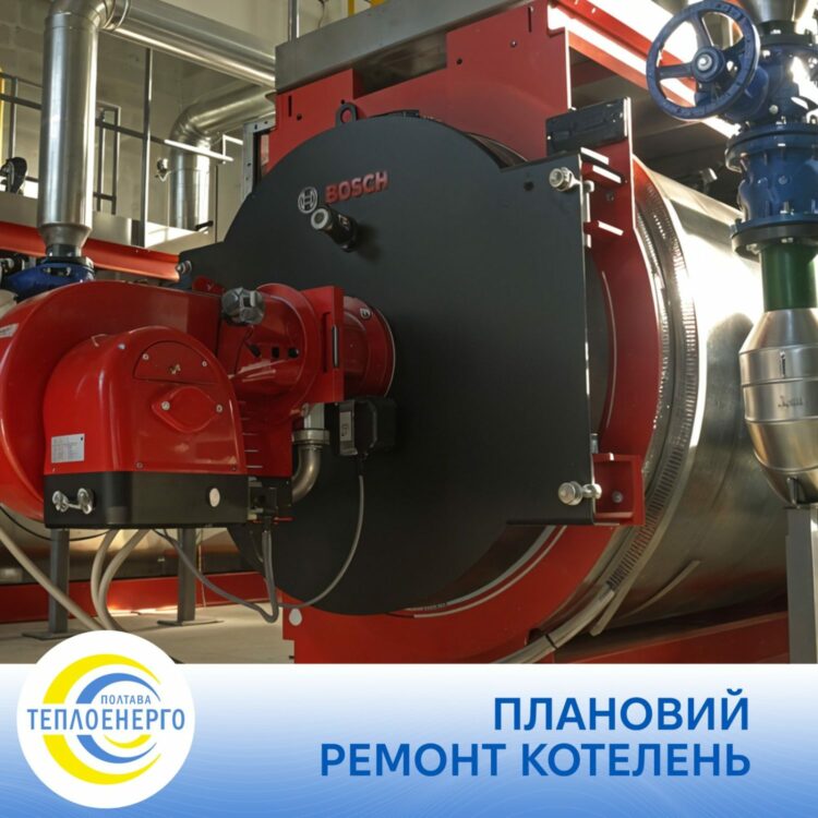 Планові роботи: на кількох вулицях Полтави тимчасово виключать гарячу воду