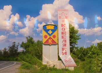 Кобеляки