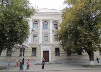 Полтавський апеляційний суд