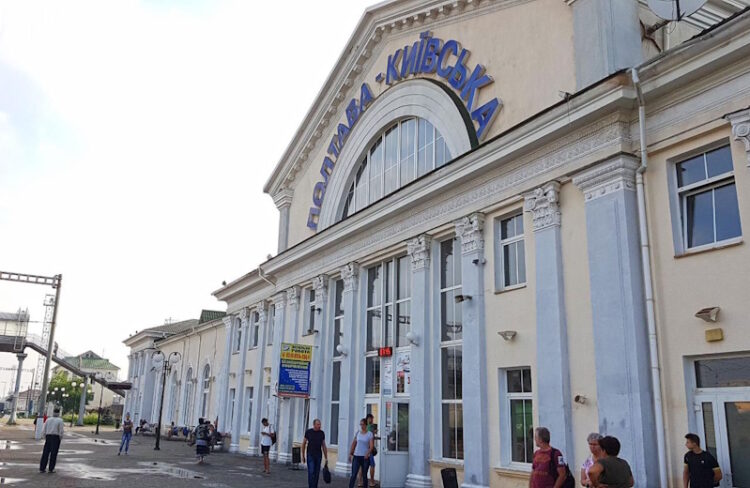 Південний вокзал у Полтаві