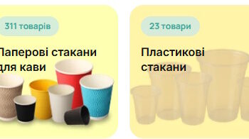 Еко-стакани: папір vs. пластик