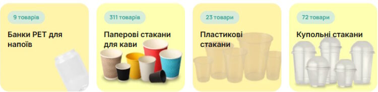 Еко-стакани: папір vs. пластик