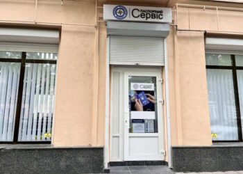 Паспортний сервіс ДП «Документ»