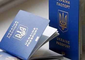 закордонний паспорт