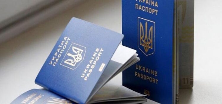 закордонний паспорт