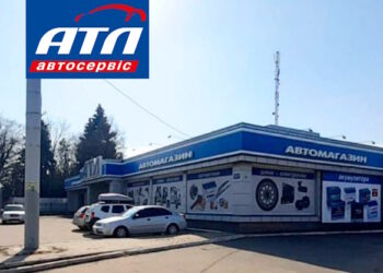 АТЛ Полтава