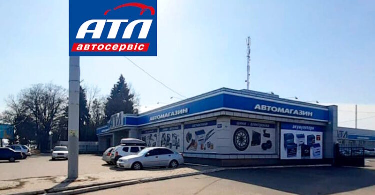 АТЛ Полтава