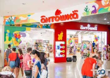 магазин Антошка Полтава