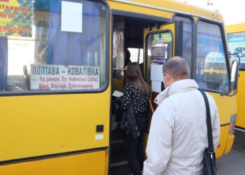 Автобус Полтава - Ковалівка