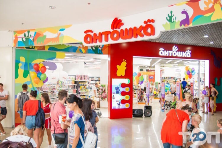 магазин Антошка Полтава