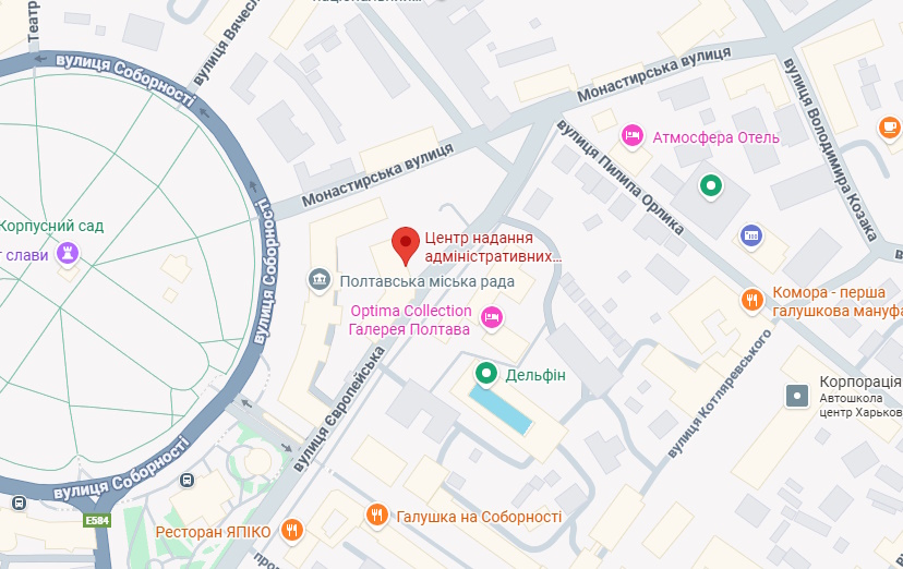 ЦНАП місто Полтава