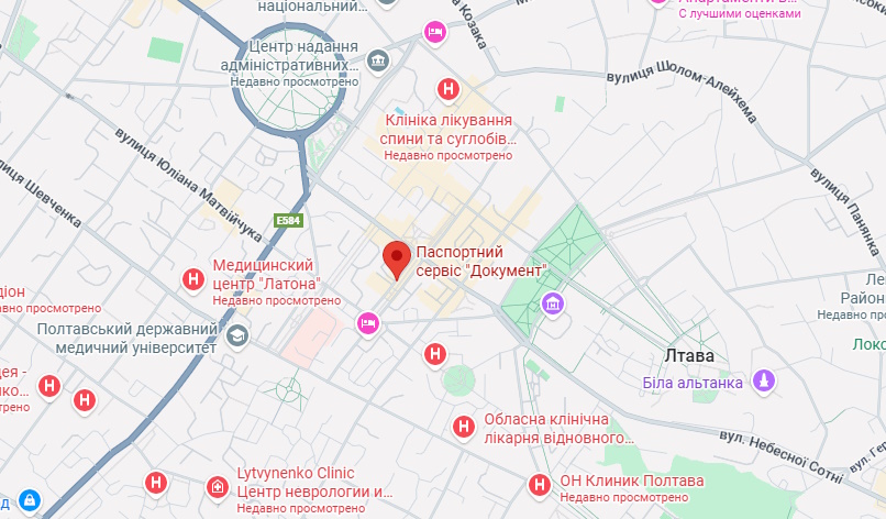 Паспортний сервіс ДП «Документ»