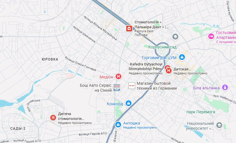 дитяча стоматологія полтава