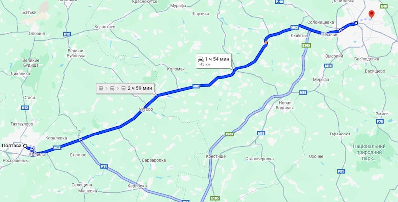 Автобус Полтава - Харків
