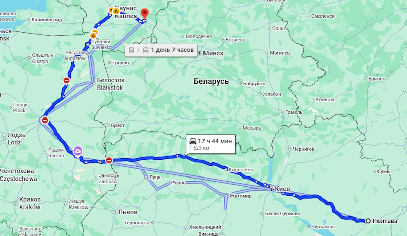 Автобус Полтава - Вільнюс