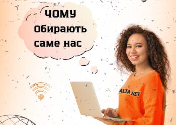 альтанет полтава