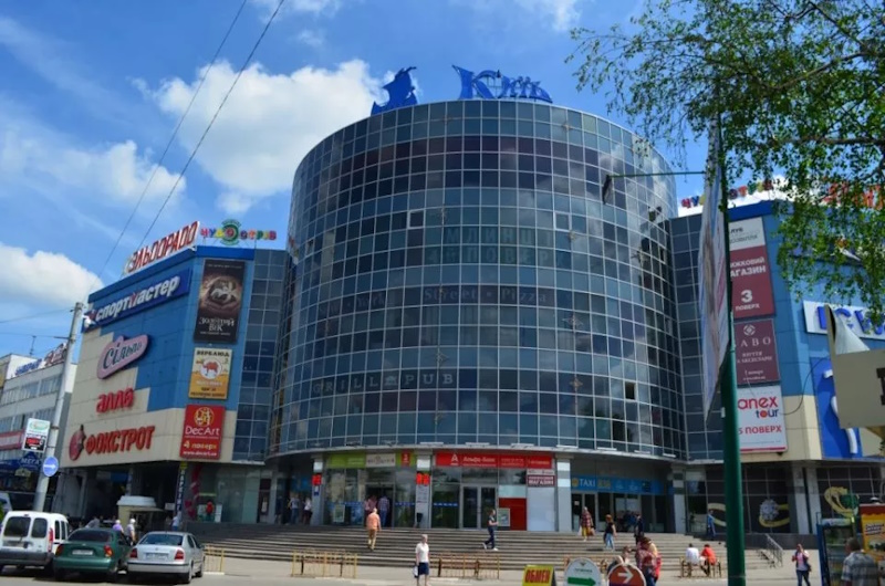 Центр у Полтаві