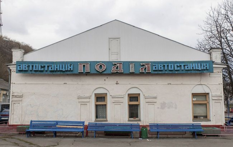 Автобус Полтава - Поділ