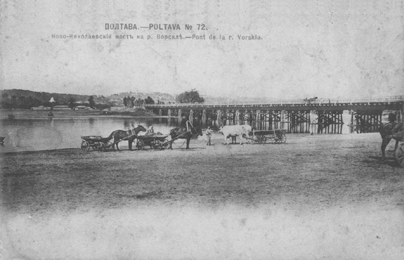 Поділ у Полтаві