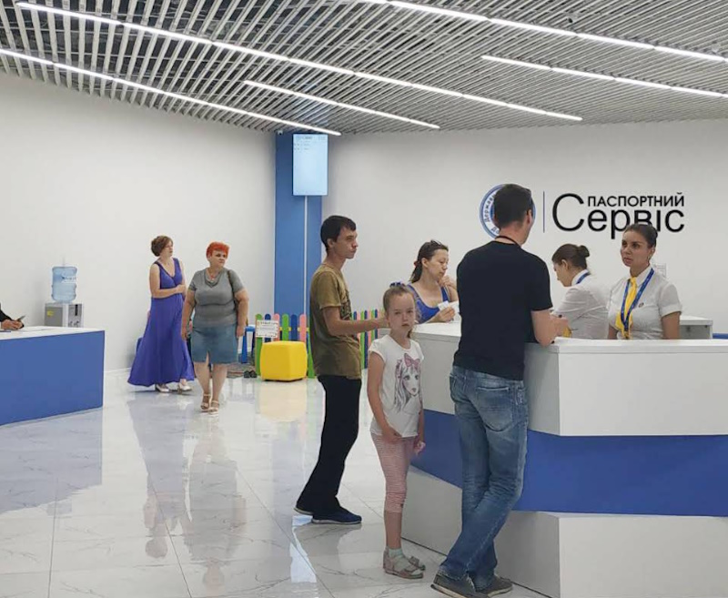 Паспортний сервіс ДП «Документ»