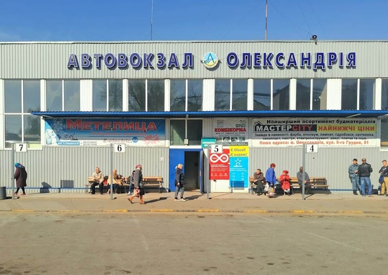 Автобус Полтава - Олександрія