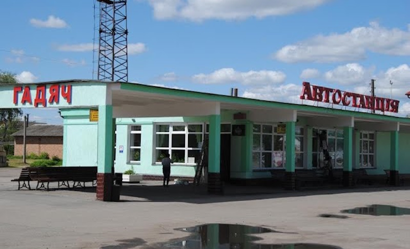 Автобус Полтава - Гадяч