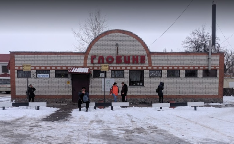 Автобус Полтава - Глобино