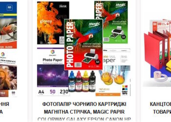 Поліграфія: обираємо витратні матеріали