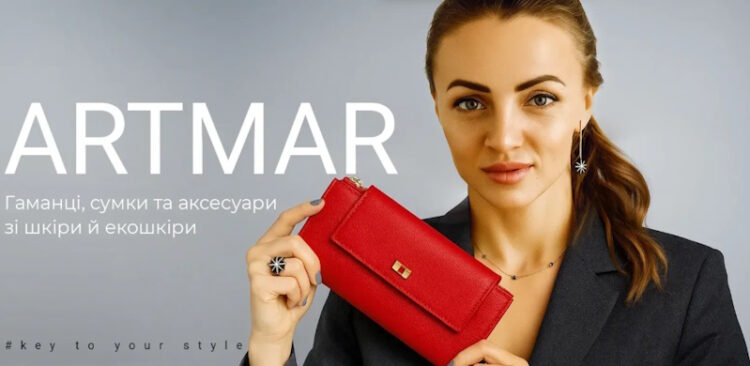 шкіряний гаманець